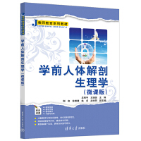 �W(xu��)ǰ���w��������W(xu��)��΢�n�棩