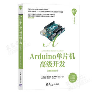 Arduino��Ƭ�C�߼��_�l(f��)��΢�nҕ�l�棩