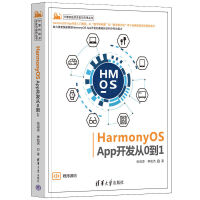HarmonyOS App�_�l(f��)��0��1