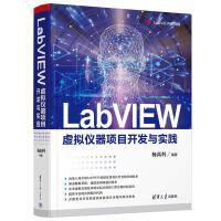 LabVIEW̓�M�x���Ŀ�_�l(f��)�c���`