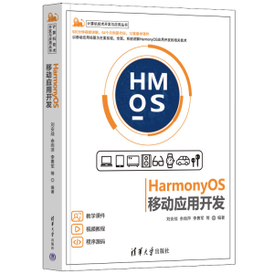 HarmonyOS�Ƅӑ�(y��ng)���_�l(f��)