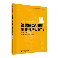 ��ý�wCAI�n�������c�(xi��ng)Ŀ��(sh��)��(zh��n)��΢�nҕ�l�棩