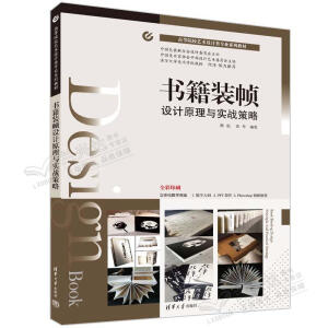 �����b���O(sh��)Ӌ(j��)ԭ���c��(sh��)��(zh��n)����