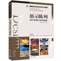 չʾ����O(sh��)Ӌ(j��)ԭ���c��(sh��)��(zh��n)����