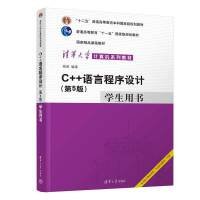 C++�Z(y��)�Գ����O(sh��)Ӌ(j��)����5�棩�W(xu��)���Õ�(sh��)