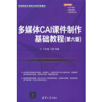 ��ý�wCAI�n���������A(ch��)�̳̣������棩