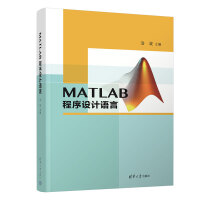 MATLAB�����O(sh��)Ӌ(j��)�Z(y��)��