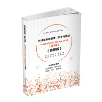 �W(w��ng)�j��������������c��������Windows Server 2016����4�棩��΢�n�棩