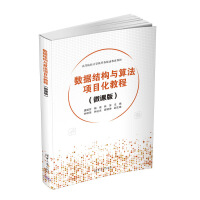 ��(sh��)��(j��)�Y(ji��)��(g��u)�c�㷨�Ŀ���̳̣�΢�n�棩