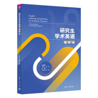 �о����W(xu��)�g(sh��)Ӣ�Z(y��)ҕ (t��ng)�f(shu��)