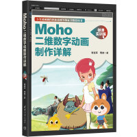 Moho���S��(sh��)�քӮ�����Ԕ�⣨΢�n��Ӗ�棩