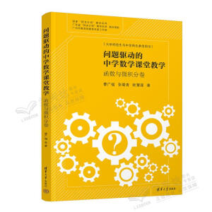 ���}�(q��)�ӵ��ЌW(xu��)��(sh��)�W(xu��)�n�ý̌W(xu��):����(sh��)�c΢�e�־�