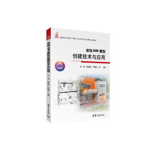 �b�BIMģ�̈́�(chu��ng)�����g(sh��)�c��(y��ng)��