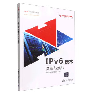 IPv6���g(sh��)Ԕ���c��(sh��)�`