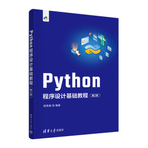 Python�����O(sh��)Ӌ(j��)���A(ch��)�̳�(��2��)