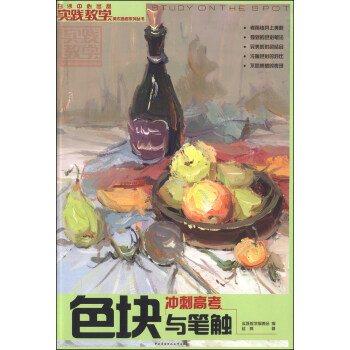 ��(sh��)�`�̌W(xu��)���g(sh��)�߿�ϵ�Ѕ�����ɫ�K�c�P�|