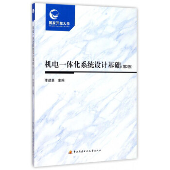 �C�һ�w��ϵ�y(t��ng)�O(sh��)Ӌ���A(ch��)����2�� �����˃ԣ�