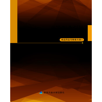 �ߵ��I(y��)�W(xu��)У���I(y��)�̌W(xu��)��(bi��o)��(zh��n)��ʳƷˎƷ�c�Zʳ��� I