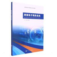 �羳����̄Ռ���