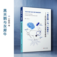 �������Z���c����Ϭ����������(y��ng)���t(y��)���|(zh��)���c���߰�ȫ����(zh��n)