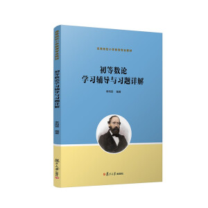 ���Ȕ�(sh��)Փ�W(xu��)��(x��)�o��(d��o)�c��(x��)�}Ԕ��