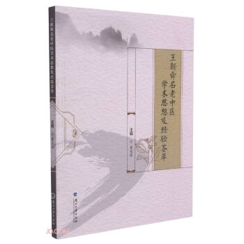 ����˴�������t(y��)�W(xu��)�g(sh��)˼�뼰��(j��ng)�(y��n)�C��