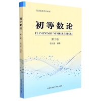 ���Ȕ�(sh��)Փ����3�棩