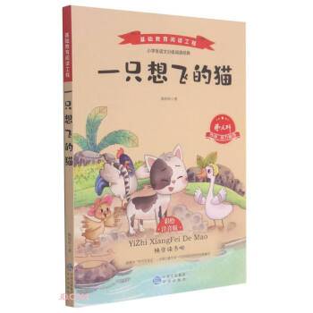 һֻ���w��؈(���Lע����)/���A(ch��)������x����