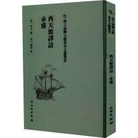 ���Ͻz�I֮·�����īI(xi��n)�����������^�g�Z(y��)������