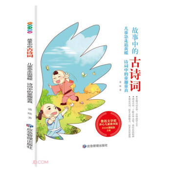 ��ͯ����׷�S��(Ԋ�~�е�ͯȤͯ��)/�����еĹ�Ԋ�~