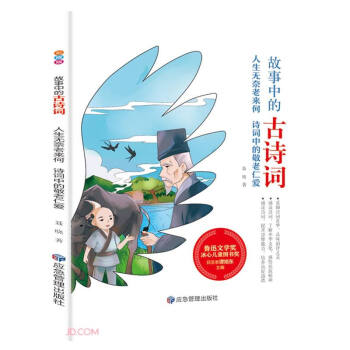 �����o(w��)���ρ�(l��i)��(Ԋ(sh��)�~�еľ����ʐ�(��i))/�����еĹ�Ԋ(sh��)�~