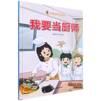 ��Ҫ��(d��ng)�N��(��)/��(m��ng)��δ��(l��i)�����L��