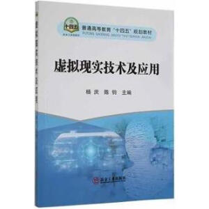 ̓�M�F(xi��n)�����g(sh��)����(y��ng)��