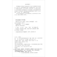 ���ڶ�߶����S���g��϶�ֲ��Ĵֲڎr�w��϶�B͸���о�