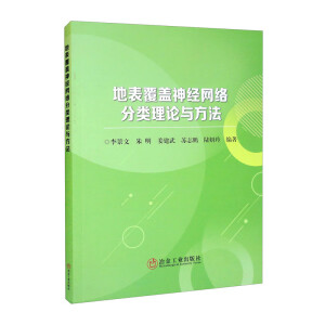 �ر����w��(j��ng)�W(w��ng)�j(lu��)�����Փ�c����