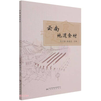 ���ϵص�ʳ��