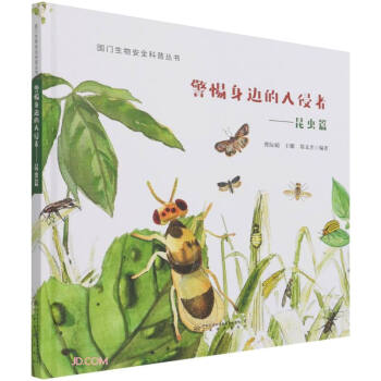 ������߅��������--���xƪ(��)/��(gu��)�T���ﰲȫ���Յ���