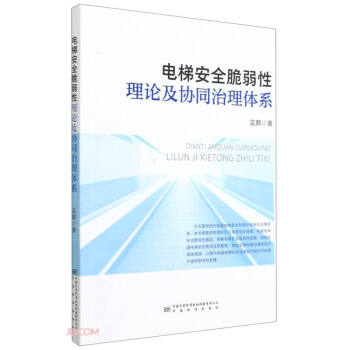 ��ݰ�ȫ��������Փ���f(xi��)ͬ�����wϵ