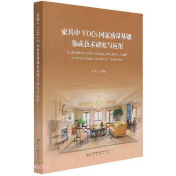 �Ҿ���VOCs�����|(zh��)�����A(ch��)���ɼ��g(sh��)�о��c��(y��ng)��