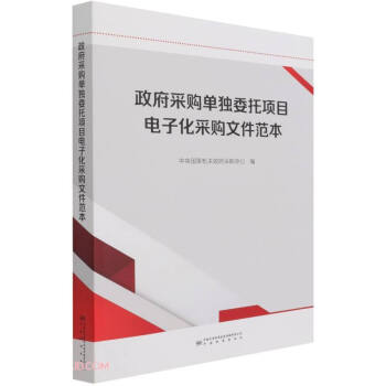 ������ُ(g��u)�Ϊ�(d��)ί���(xi��ng)Ŀ��ӻ���ُ(g��u)�ļ�����