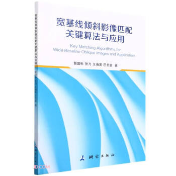 �������AбӰ��ƥ���P(gu��n)�I�㷨�c��(y��ng)��