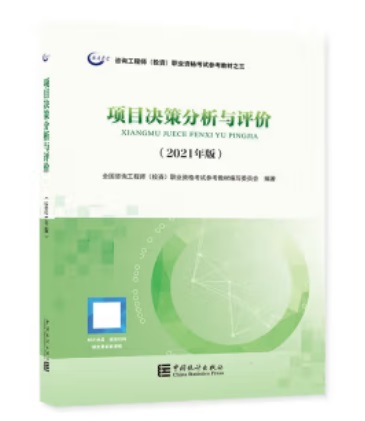 �俼2023 ��ԃ���̎�2022�̲� �(xi��ng)Ŀ�Q�߷����c�u�r(ji��) ע����ԃ���̎���Ͷ�Y���I(y��)�Y��ԇ�̲� �Ї��y(t��ng)Ӌ(j��)��