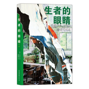 ���ߵ��۾� ��k��������Ͳ�g ��Խ̖(h��o)�����¼� �挍(sh��)��(z��i)�y�¼�С�f