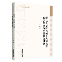 ���Ļ����Hҕ���´�WӢ�Z�̌W��Փ�c���`�ں��о�