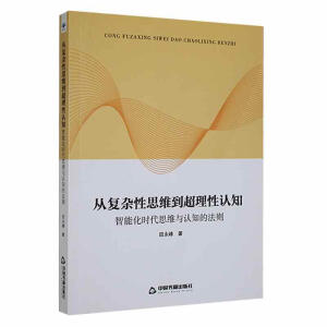 �ď�(f��)�s��˼�S���������J֪