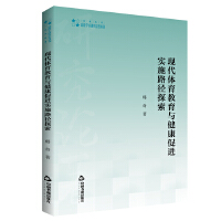 �F(xi��n)���w�������c�������M(j��n)��(sh��)ʩ·��̽��