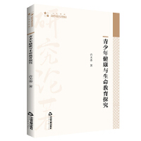 �����꽡���c��������̽��