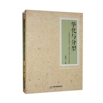 �A���c���͡����h�����õ�������������෽ʽ�������Ĵ����о�