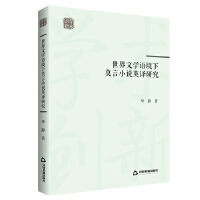 �����ČW(xu��)�Z����Ī��С�fӢ�g�о�