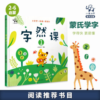 ��Ȼ�n ��1��